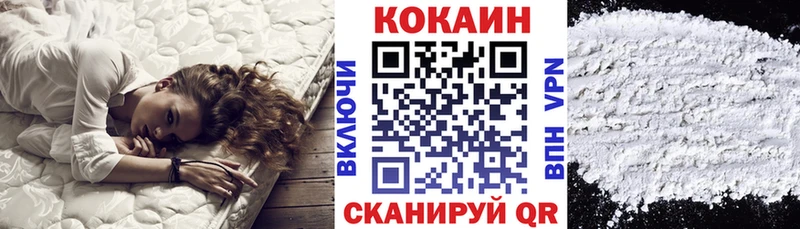 Где можно купить наркотики Усть-Лабинск Экстази АМФЕТАМИН ГАШИШ Alpha PVP Канабис МЕФ Кокаин