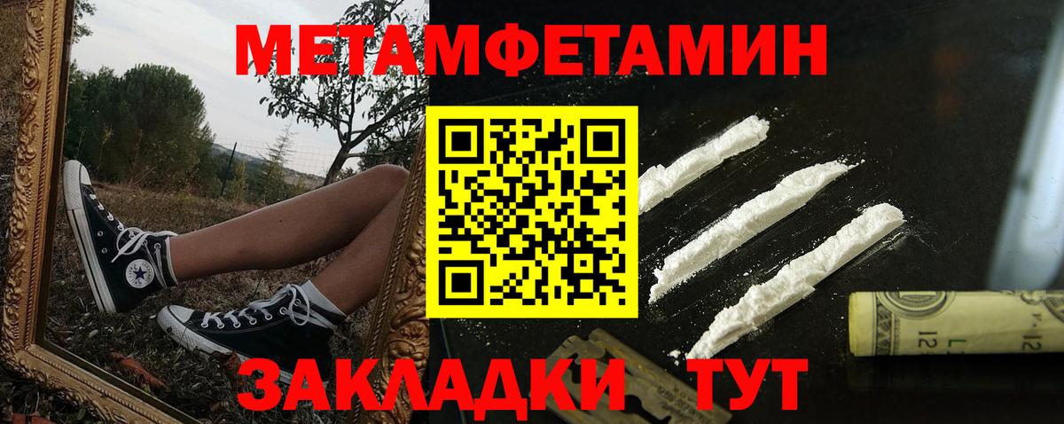 АМФЕТАМИН Розовый  Вход с VPN  АМФЕТАМИН  Усть-Лабинск 