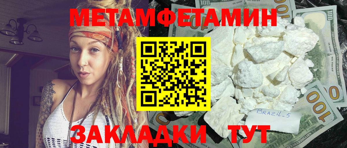 Амфетамин VHQ Усть-Лабинск