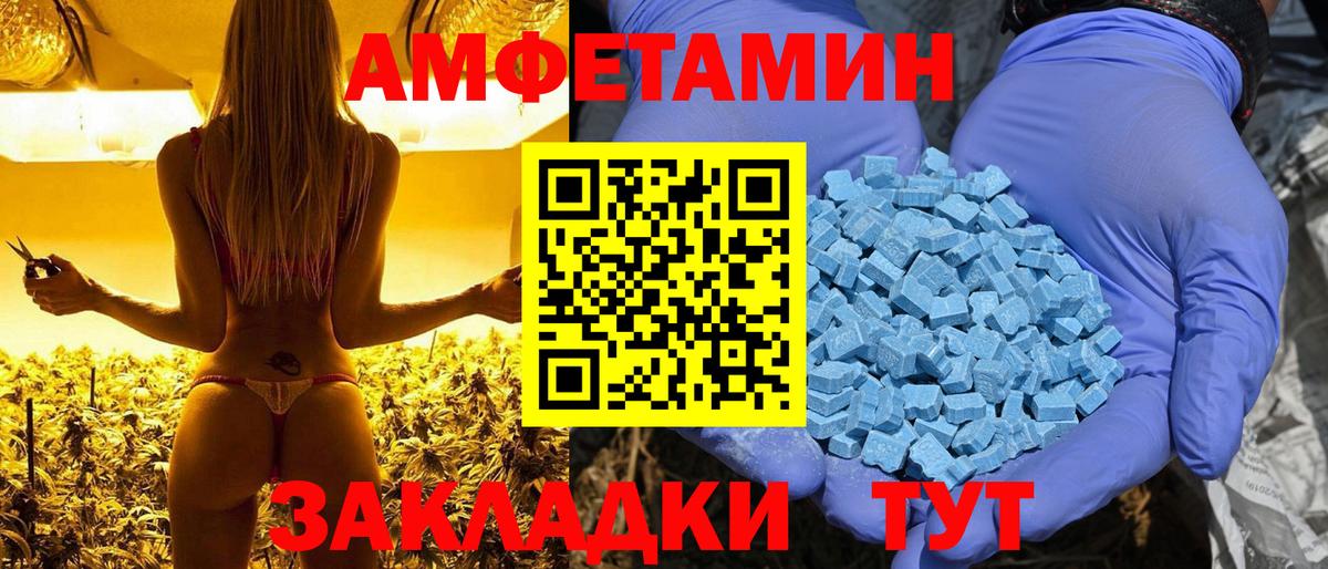 MDMA  МЕФ кристаллы  ГАШ  Вход с VPN  Мефедрон  Продажа наркотиков  COCAIN  Alpha-PVP СК   Усть-Лабинск  Марихуана  Канабис  Лсд 25 