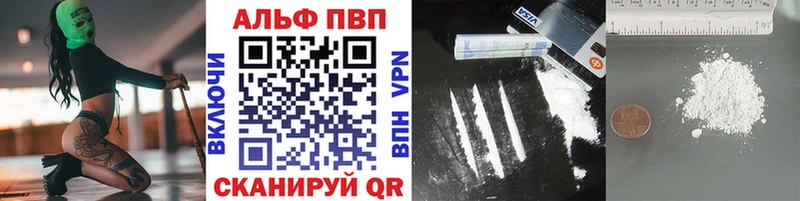 Alpha PVP мука  Усть-Лабинск 