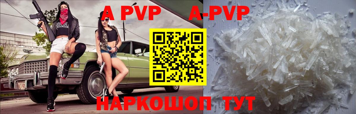 Альфа ПВП СК КРИС Усть-Лабинск