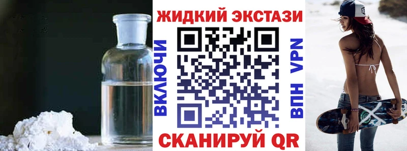 Бутират 99%  купить наркотики цена  Усть-Лабинск 
