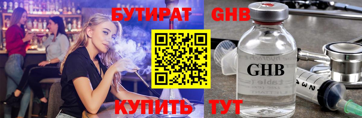 МЕФ  Усть-Лабинск  A-PVP  Вход с VPN  XTC  Ляпка  Канабис  Масло THC  MDMA  Cocaine  Гашик 