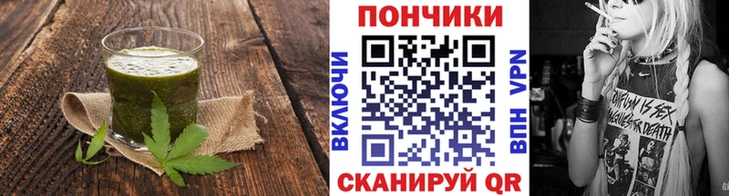 нарко площадка клад  Усть-Лабинск  Canna-Cookies марихуана 