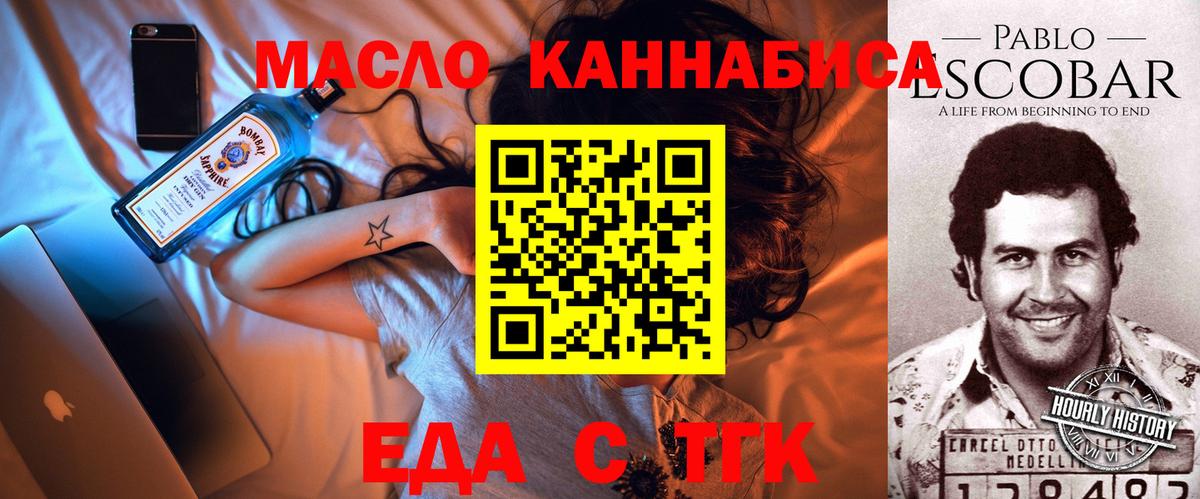 МЕФ Усть-Лабинск