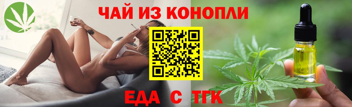Canna-Cookies марихуана  Вход с VPN  Усть-Лабинск 