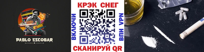 цена наркотик  Усть-Лабинск  КОКАИН VHQ 