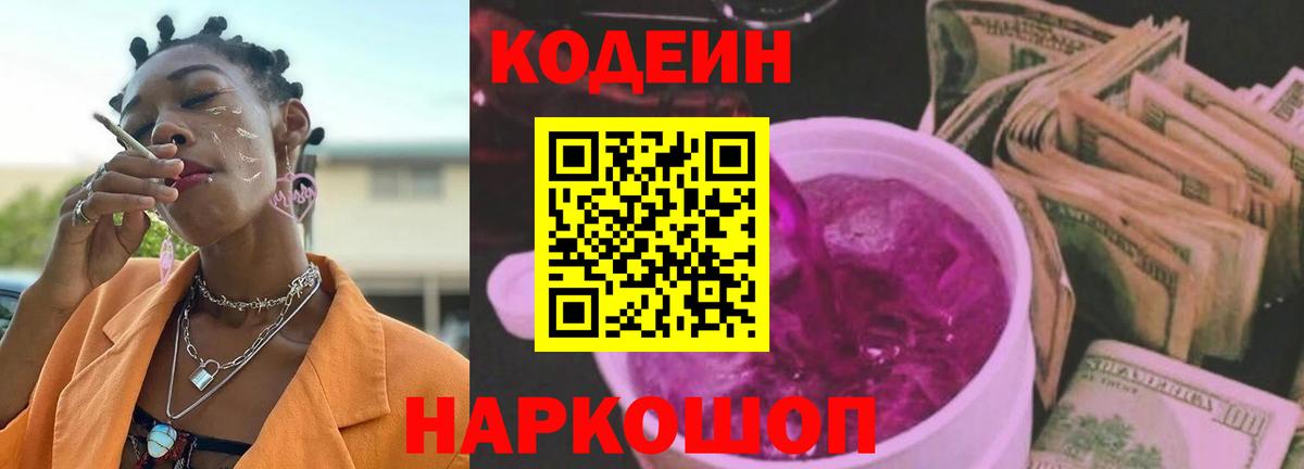 LSD-25 Усть-Лабинск