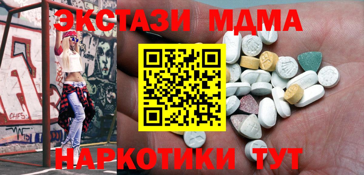 Ecstasy Punisher Усть-Лабинск