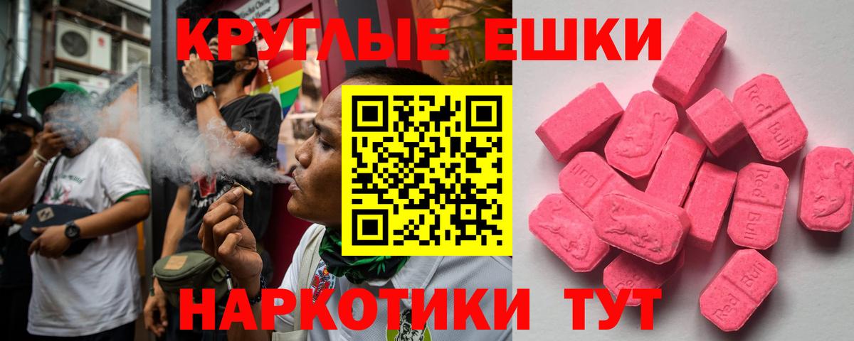 Усть-Лабинск  ЭКСТАЗИ 280мг  ЭКСТАЗИ  Ecstasy louis Vuitton  Вход с VPN 