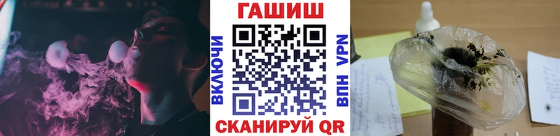 как найти   Усть-Лабинск  Гашиш Premium 