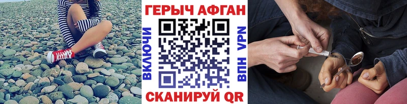 ГЕРОИН VHQ  Усть-Лабинск 