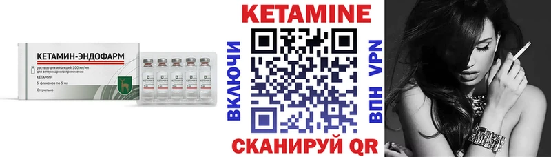 МЕГА как войти  Усть-Лабинск  Кетамин ketamine 