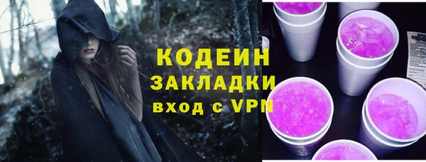 марки nbome Наволоки