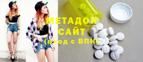ПСИЛОЦИБИНОВЫЕ ГРИБЫ Михайловка