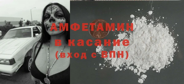 мет Абдулино