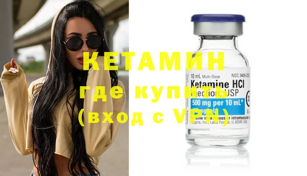 герыч Михайловск