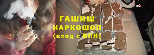 альфа пвп Навашино