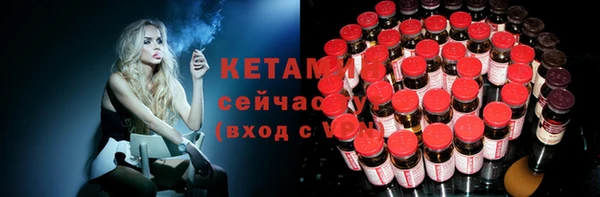 альфа пвп Навашино