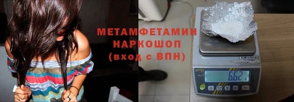 герыч Михайловск