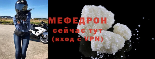 герыч Михайловск