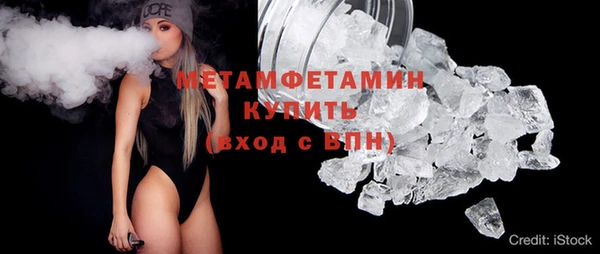 ПСИЛОЦИБИНОВЫЕ ГРИБЫ Михайловка