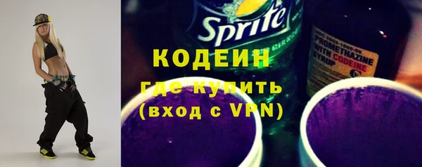альфа пвп Навашино