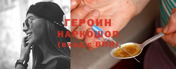 соль ск Надым