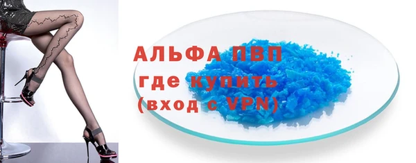 mdpv Россошь
