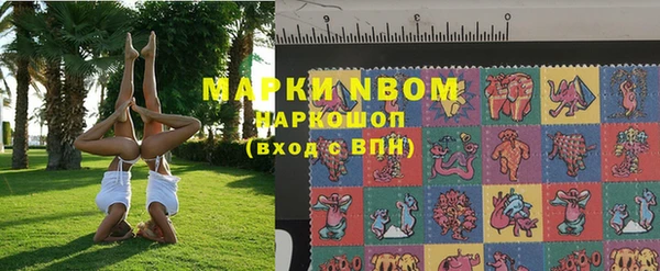 марки nbome Наволоки