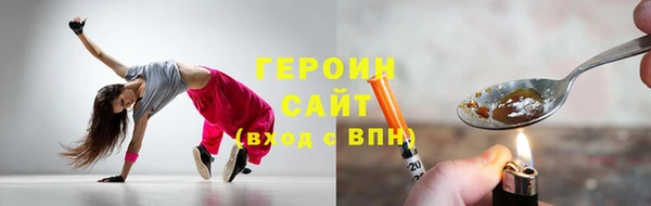 соль ск Надым