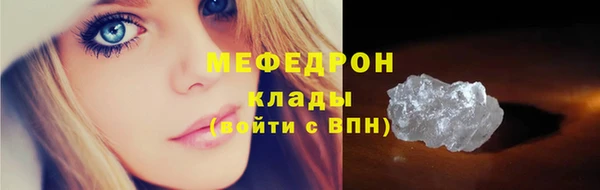 тгк Ростов