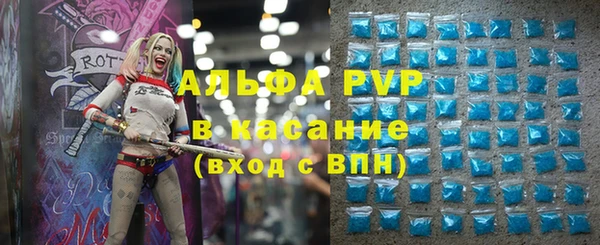 герыч Михайловск