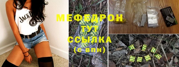 ПСИЛОЦИБИНОВЫЕ ГРИБЫ Михайловка