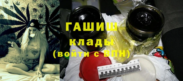 альфа пвп VHQ Строитель