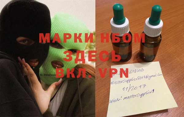 альфа пвп Навашино