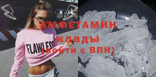 дмт Рославль