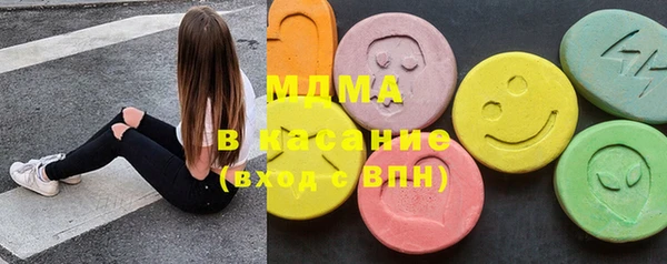 герыч Михайловск