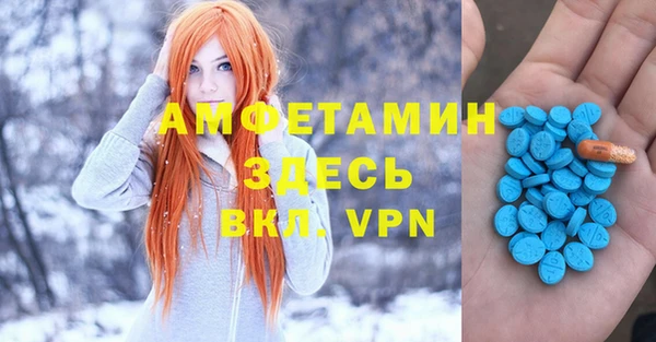 альфа пвп Навашино