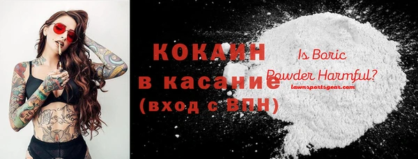 герыч Михайловск