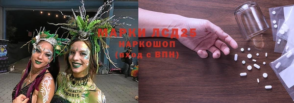 альфа пвп Навашино
