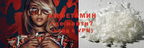 MDMA Premium VHQ Струнино