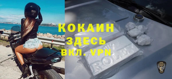 герыч Михайловск
