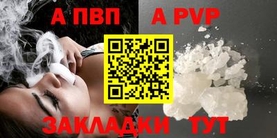 трава Волжск