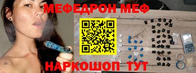 марки nbome Волжский