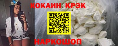 мяу мяу мука Волгодонск