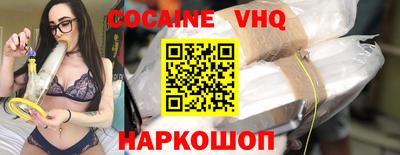 трава Волжск