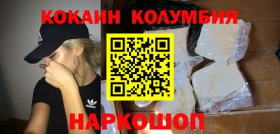 мяу мяу мука Волгодонск