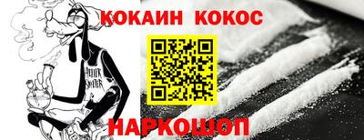 мяу мяу мука Волгодонск